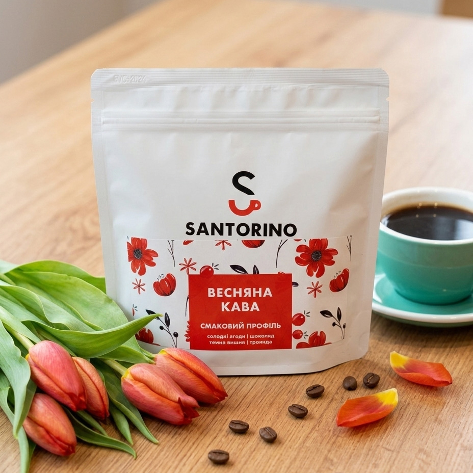 Весняна кава