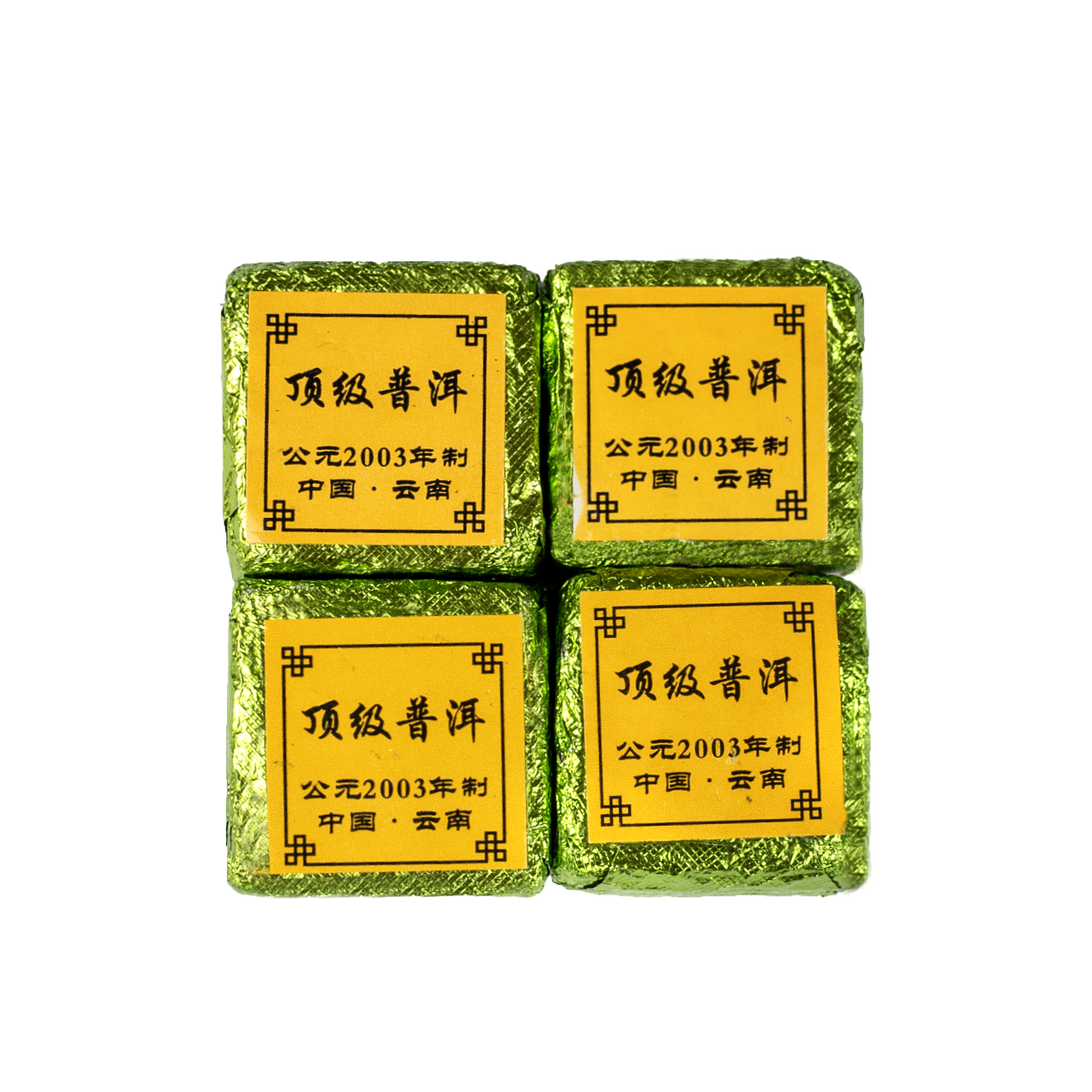 Пуер ШЕН  Витриманий "Кубик" зелений