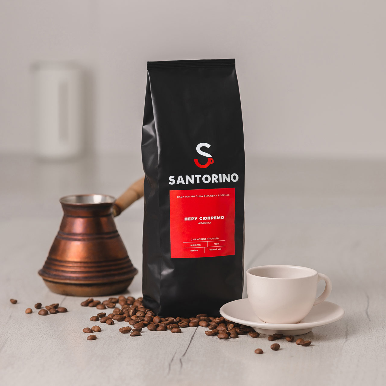 Арабіка Перу Сюпремо 