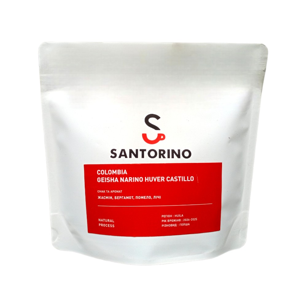 Арабика Колумбия Geisha Narino