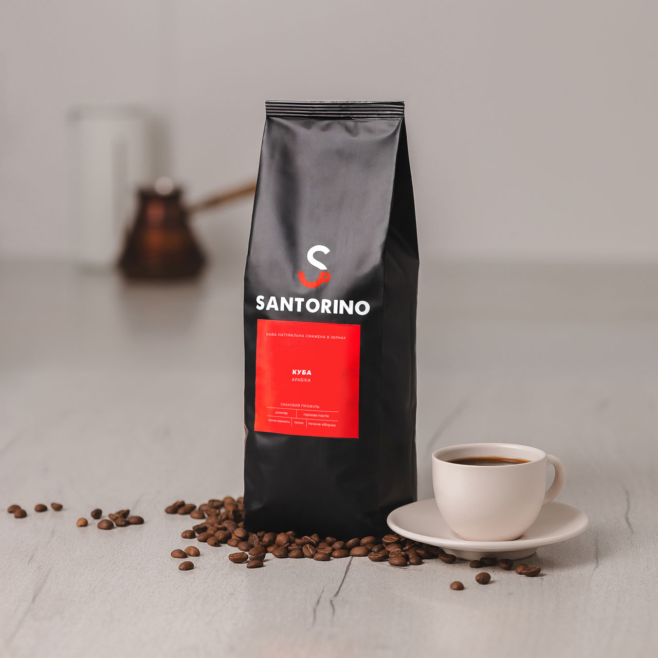 Арабіка Куба Серрано